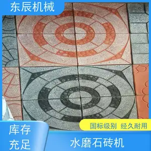 ���� ��ѹʽ·��ʯ�� ��Ƶ�ʿɵ� ***�� ��������