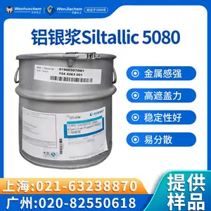 �¹����ڰ���������Siltallic 5080������ǿ�׷�ɢ��������װ��