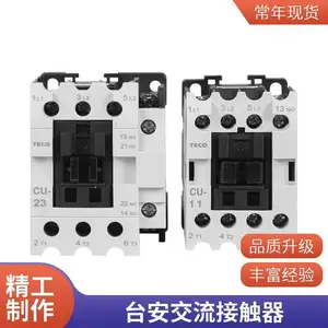 ̨��TAIAN�����Ӵ��� CU-11 4a 3a1b 3a1a AC220V �ֻ��ٷ�