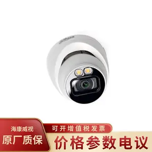 ��DH-IPC-HDW2233T-A-LED�����ˮ200�����ȫ�ʼ������ͷ