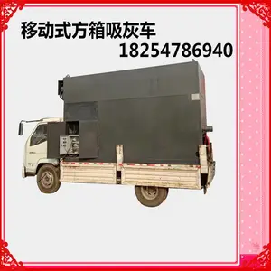 �ƶ�ʽ�������ҳ�150�ͺŸ�ѹ���һ�¯�ŻҶѻ���ʯī��������