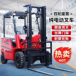 1吨2吨半电动叉车小型全自动升降机手动搬运装卸液压堆高地牛铲车