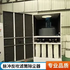 激光切割烟尘净化器 过滤效***滤筒除尘器 脉冲滤筒除尘一体机