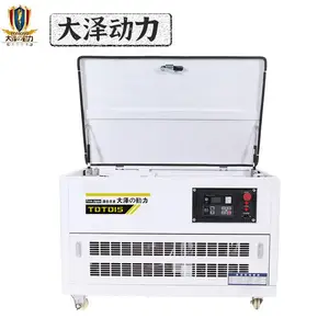 ���ճ��ô�����25kw�������ͷ����