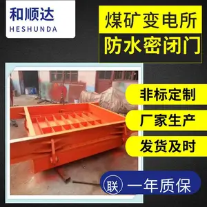 矿用防水密闭门 全自动MMB1.6*1.8 钢制 焊接坚固 速关轻便