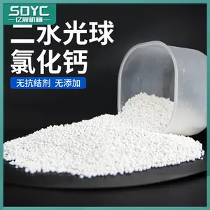 小区道路除冰化雪高速公路环保融雪剂水管防冻工业盐颗粒袋装软水
