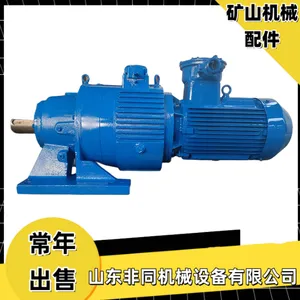 变频调速MBL55-YB7.5-KAB87转臂行星摩擦式无 极变速机