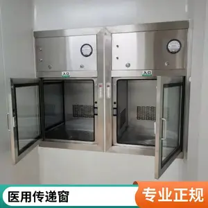 不锈钢传递窗 风淋传递窗口 紫外线灯机械互锁传递箱厂家 层流传递柜