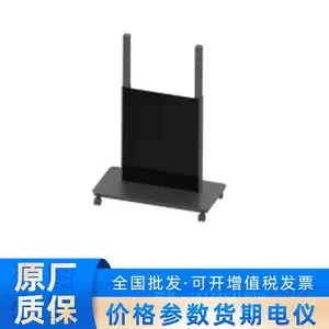 海康威视DS-D5ABKH2B-L行业款第二代立式高端支架