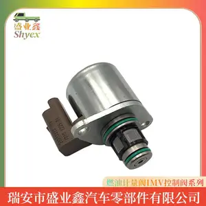�¶���ϵͳ ������ŵĦ�Ǹ�ѹ����ȼ��IMV���Ʒ� ����ֱ�� 9109-936A