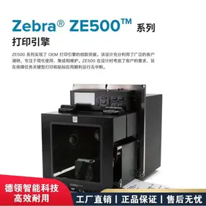 Zebra����ZE500-4 �Զ��������ӡ���� 300DPI��ǩ��
