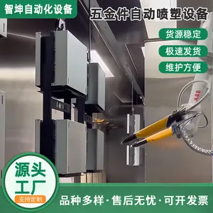 六轴喷漆机器人 防爆喷漆机器人 安川自动喷涂机器人 非标自动喷漆设备 实验室喷涂机