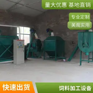 ������С�����Ͽ��������� ʱ��1�����ϼӹ��豸 ��ֳ��