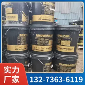 钢管防火涂料美霞工厂直供 黄山薄型带颗粒钢结构防火涂料