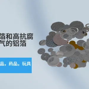 嘉兴PE发泡垫片生产厂家 上海企乐包装材料供应