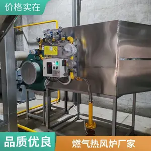 直燃式 800万大卡燃气热风炉 干燥设备配套 精选厂家 可非标定制