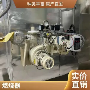 天然气低氮燃烧器 工业烘干设备天然 气燃烧机 岱鼎燃烧