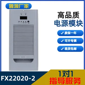 源头厂家FX22020-2变电站充电模块整流模块高频开关整流器