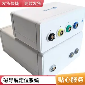 手术导航软件 电磁定位系统 脊柱置钉 艾目易科技 支持oem