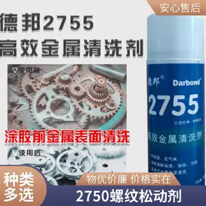 �°�2750������͸���ɶ����������ƽ��̼� �ܼ�400ml