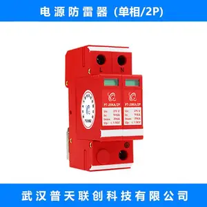 �������� ��ӿ������ ��Դ������ ��ӿ���� ���� ����4P ����2P