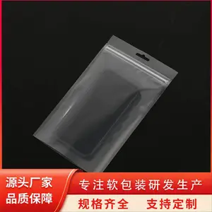 聚酯真空袋 透明塑料密封袋 三边封真空包装袋 批量供应 天第