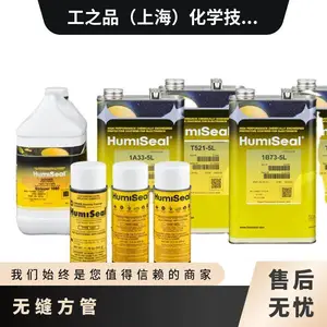 HumiSeal CTE below Tg (x 106 / °C) 三防漆 三防胶 电路板披覆胶 PCB保护胶