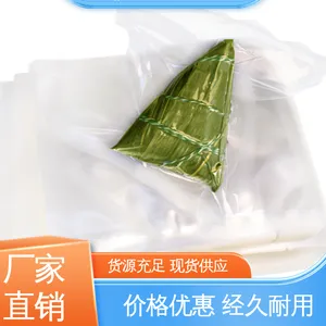 黑色铝箔袋 复合强度高 防尘隔热 支持定制 选材优质 天第包装
