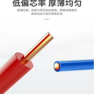 阻燃铜芯双绞线zr-rvs-2*1.5
