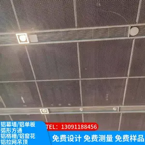 酒店装饰天花吊顶金属网 铝拉网吊顶如何安装 商业空间白色菱形六角金属网