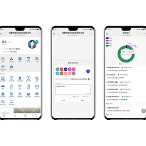西朗科技 去向助手APP/去向助手小程序/移动端去向管理系统