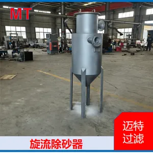 碳钢旋流除砂器 农田滴灌系统除泥沙 原水固液分离净化处理器