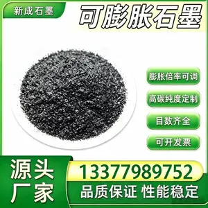 可膨胀石墨原矿加工 纯度高 石墨深加工原材料