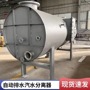 空压系统汽水分离器 卧式负压自动 除去液态水油雾