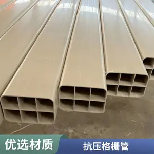 PVC格栅管 九孔格栅管 50*9电力管道 阻燃绝缘 河北中程制造