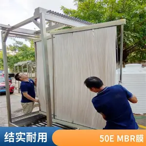 三 菱化学 MBR 帘式膜|支撑内衬结构,高强度不易断丝