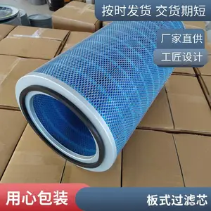 ���ҹ�Ӧ���׼���о ��ҵ��������Ͳ ľ����ά�˲� 300*600���