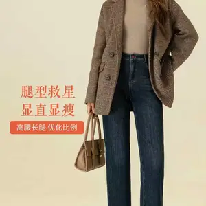 杨敏设计.敏子冬 显瘦休闲舒适牛仔裤 品牌专柜撤柜折扣女装 渠道