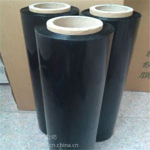 ��ӦPE�������Ĥ��ɫ��������Ĥ���ݲ�Ʒ��װ����Ĥ��ɫ����Ĥ