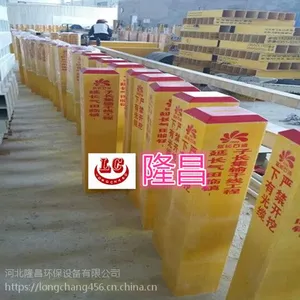 公路施工警示牌标志桩批发--隆昌