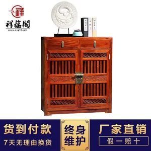 红木鞋柜批发 中式古典鞋柜玄关柜 缅甸花梨木鞋柜一件代发