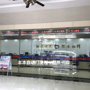 自动门安装电机售价，【丰本】顺德自动门公司在线咨询