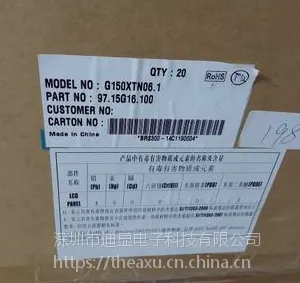 友达15寸工业液晶屏 G150XTN06.1 亮度500 全新原装 质保一年