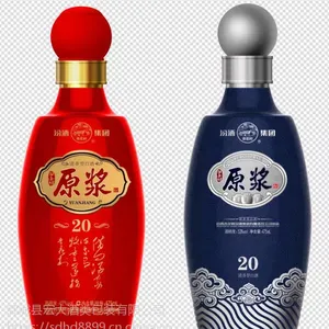厂家直销***白酒酒瓶,葡萄酒瓶,透明玻璃瓶