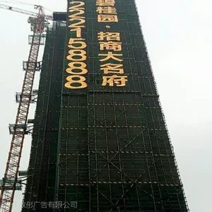 售楼软体挂网字楼盘广告楼盘发光字围边轮廓发光字