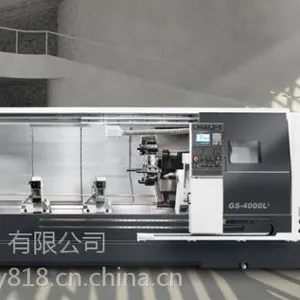 台湾程泰车削中心GS-4000