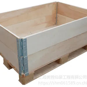木质材料围板箱_上海美茜包装工程
