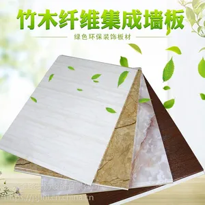 集成墙板400生态木吊顶集成墙面护墙板防水花纹