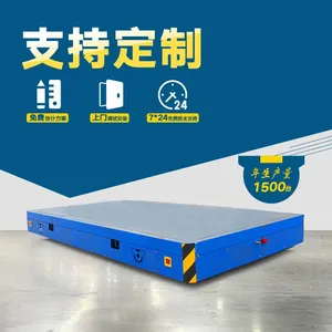 定西模具搬运平车 工厂地轨小车转台 喷漆房轨道平车