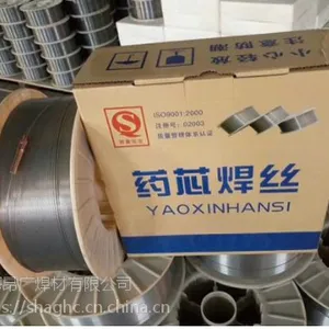 昂广牌D688耐磨药芯焊丝D688耐磨堆焊焊丝